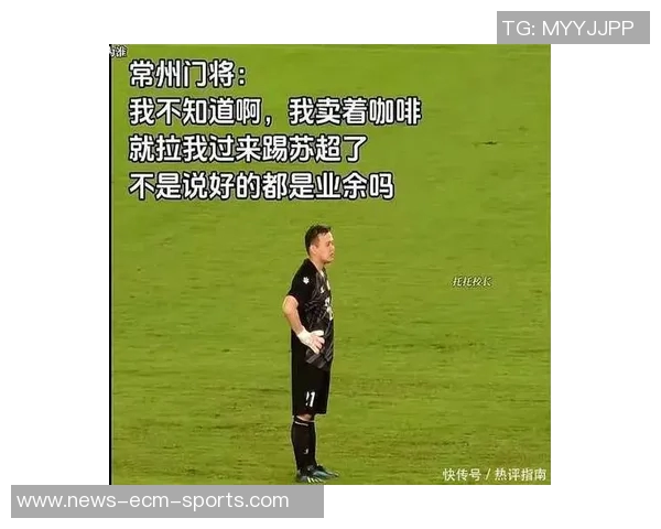 苑维玮回应球迷调侃表示将全力以赴做好自己的工作 苑维玮回应球迷调侃表示将全力以赴做好自己的工作