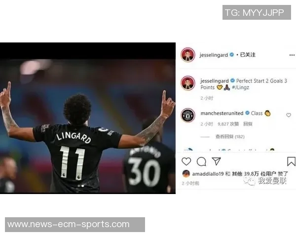 梅开二度的麦卡利斯特在社交媒体上庆祝球队主场大胜成功晋级欧冠16强